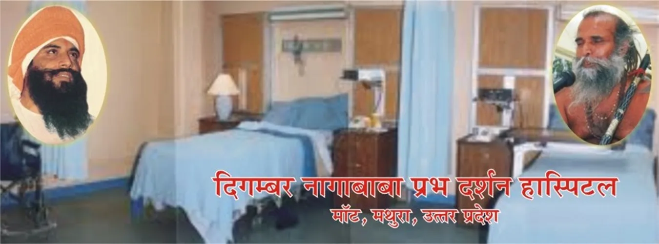 Digambar Nagababa Prabh Darshan Hospital - Mant, Mathura